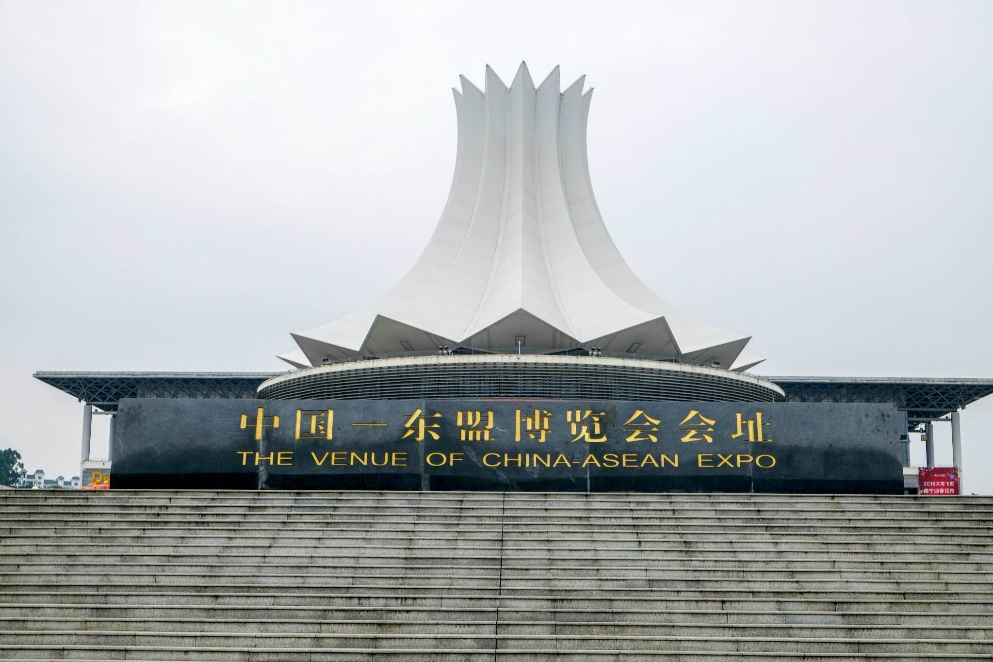 110kV凤岭变電(diàn)站