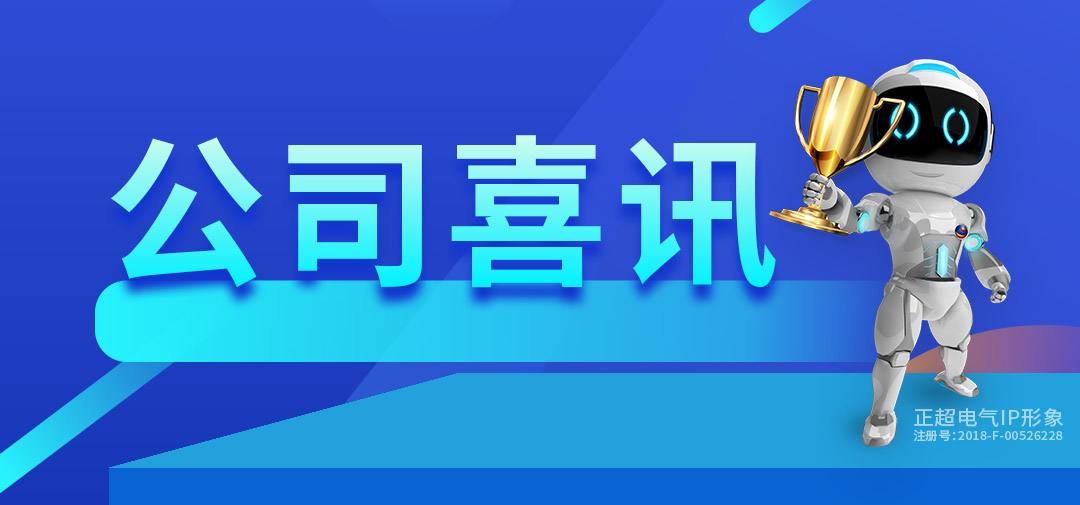 中(zhōng)标喜讯
