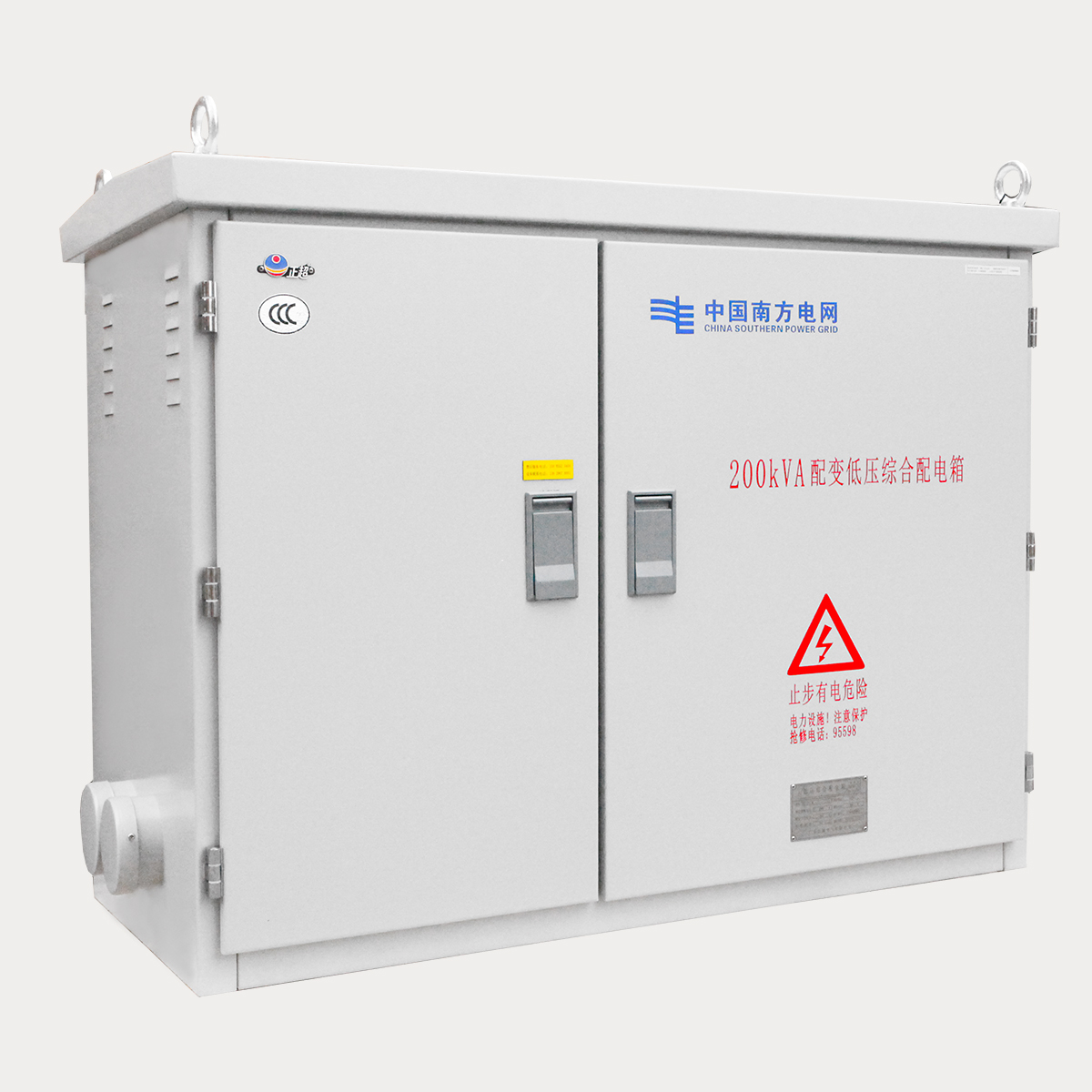 XL-21系列智能(néng)低压综合配電(diàn)箱（变压器配電(diàn)箱）