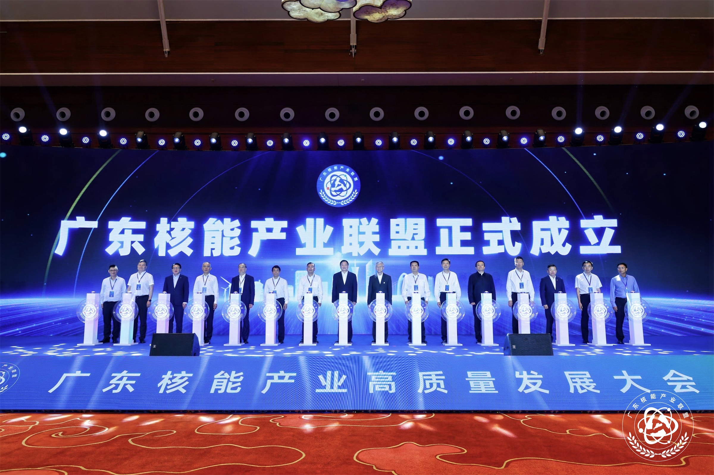 热烈祝贺广东核能(néng)产(chǎn)业高质(zhì)量发展大会圆满成功