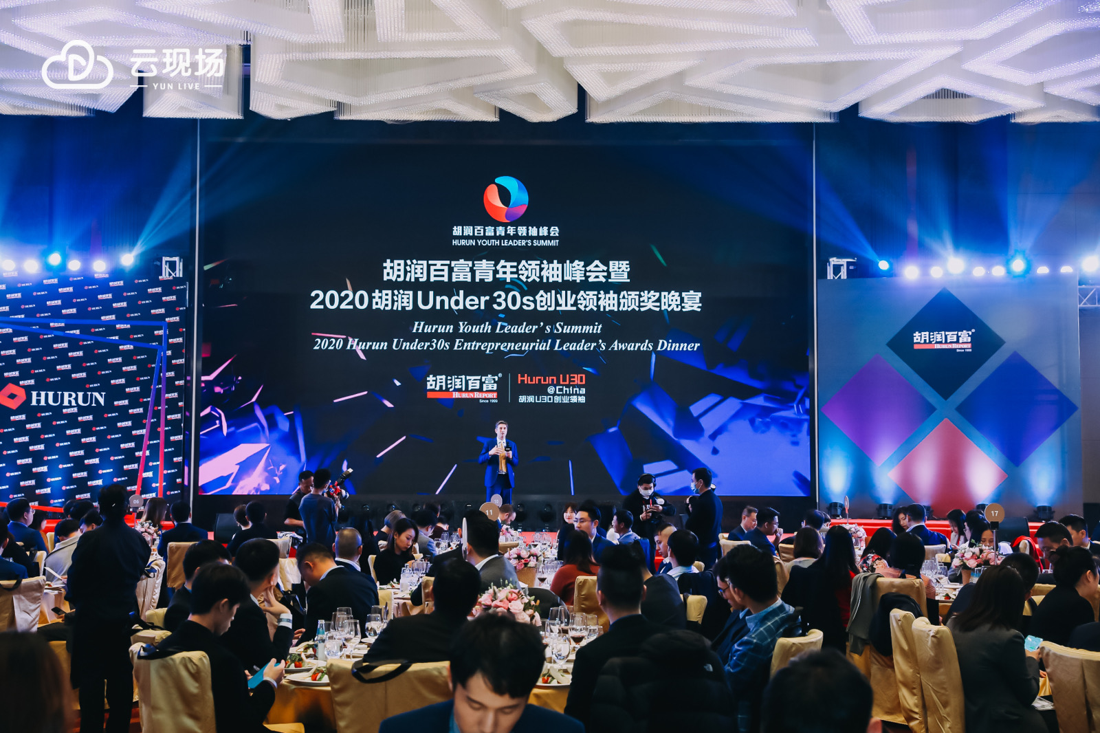 喜讯：广东正超電(diàn)气总经理(lǐ)成功上榜《2020胡润Under30s创业领袖》！