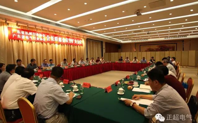 广东省机械行业协会、广东省電(diàn)气行业协会会長(cháng)联席会议暨扩大会议在汕头召开