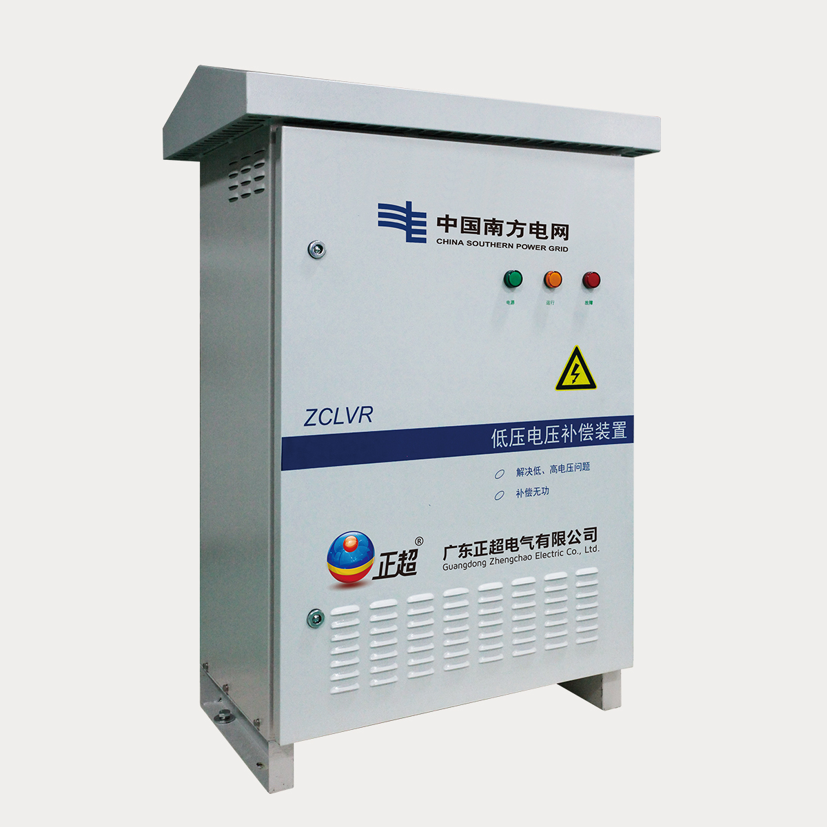 ZCLVR低压電(diàn)压补偿装(zhuāng)置